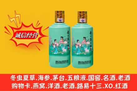 海珠区名酒回收24节气茅台酒.jpg